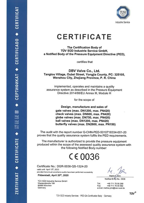 欧盟CE0036产品证书